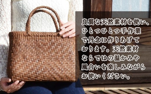 国産の山ぶどう蔓使用　山ぶどうのカゴバッグ（No45-4）
