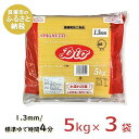 【ふるさと納税】スキー ディオスパゲッティ1.3mm【業務用】(5kg×3袋) パスタ 細麺 1.3mm ゆで時間4分 早ゆで 長期保存 まとめ買い 乾麺