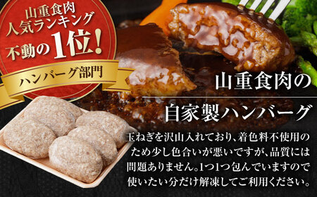 自家製　手作り　黒毛和牛ハンバーグ　6個 約90g×6