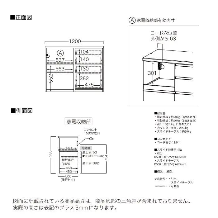 キッチンボード YS-1202R下台 [No.1297] ／ 家具 インテリア 岐阜県