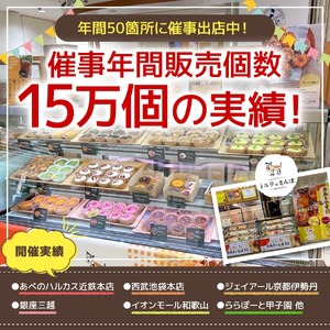 【チーズ好きのタルト】チーズタルト 4個入り 京都