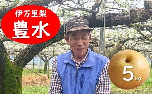 梨の生産一筋の稗田さん。梨の話をする時には笑顔がこぼれます。