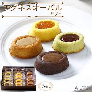 【定期便全5回】洋菓子 スイーツ 定期便（バームクーヘン ダックワーズ オーバルギフト ケーク和三盆キャラメル チョコ パウンドケーキ) 人気