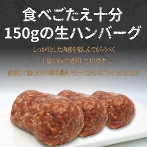 ハンバーグ 牛 牛100％ 静岡県 静岡 粗挽き 150g 10個 1.5kg パーティー BBQ 戸田塩 寿太郎 みかん イチバンバーグ 