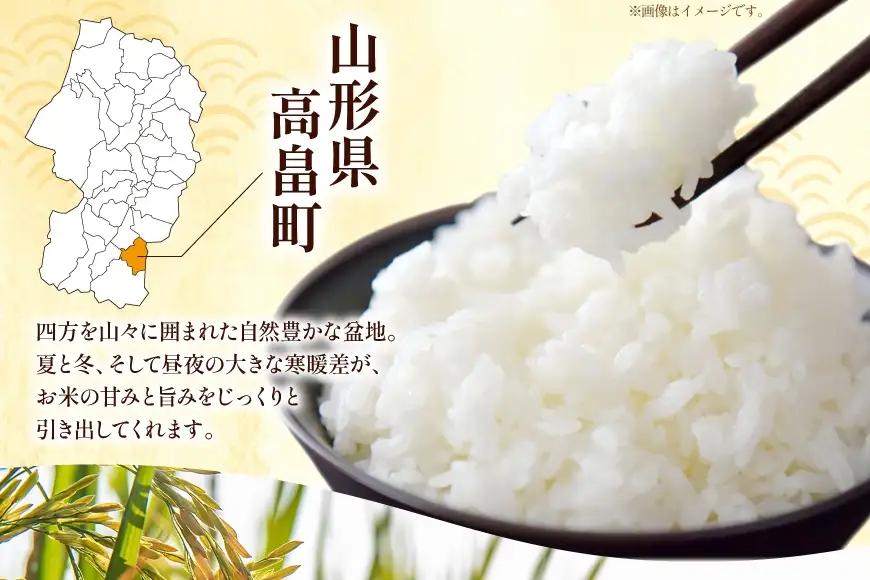 米 定期便 3回 令和8年産 特別栽培米 つや姫 5kg