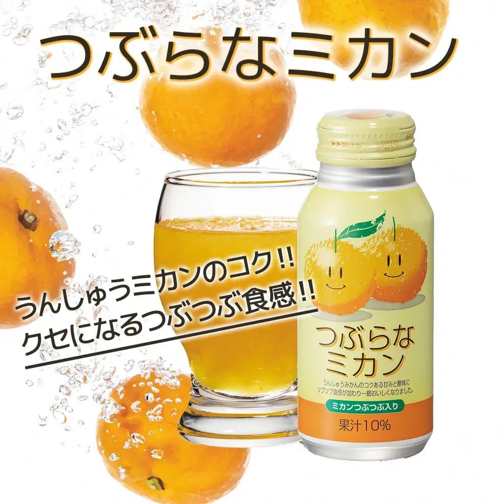 【ジュース みかん】つぶらなミカン 190g×60本 | ジュース 津久見市