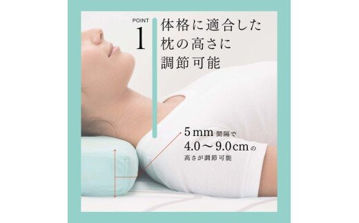 整形外科枕エアーワイドDP（枕カバー付き） 幅60cm×奥行30cm×高さ4cm～9cm
