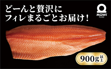 サーモン モウイピュア・サーモン 4枚セット 刺身 刺身サーモン ノルウェーサーモン 冷蔵 新鮮 冷凍なし 生サーモン 鮭 海鮮 900g以上 サケ 魚 魚介 魚介類 寿司 海鮮丼 高級 皮なし 骨と