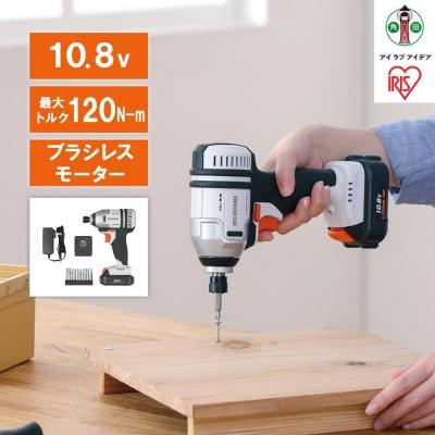 ふるさと納税 角田市 充電式インパクトドライバ　 JIDBL130 　ホワイト