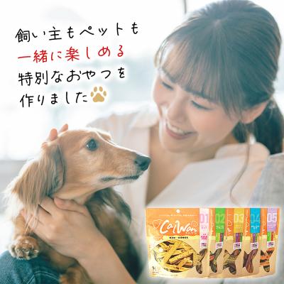 ふるさと納税 西予市 CalWan(カルワン)4個 国産 詰合わせ 1袋約60g 犬 養殖真鯛 |  | 01