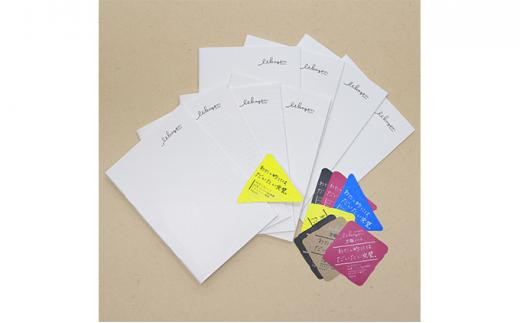 
                  いいかげんノート セット 2種×4冊　計8冊セット（レギュラー／なつみかん／モンブランから選べます）★★■
                