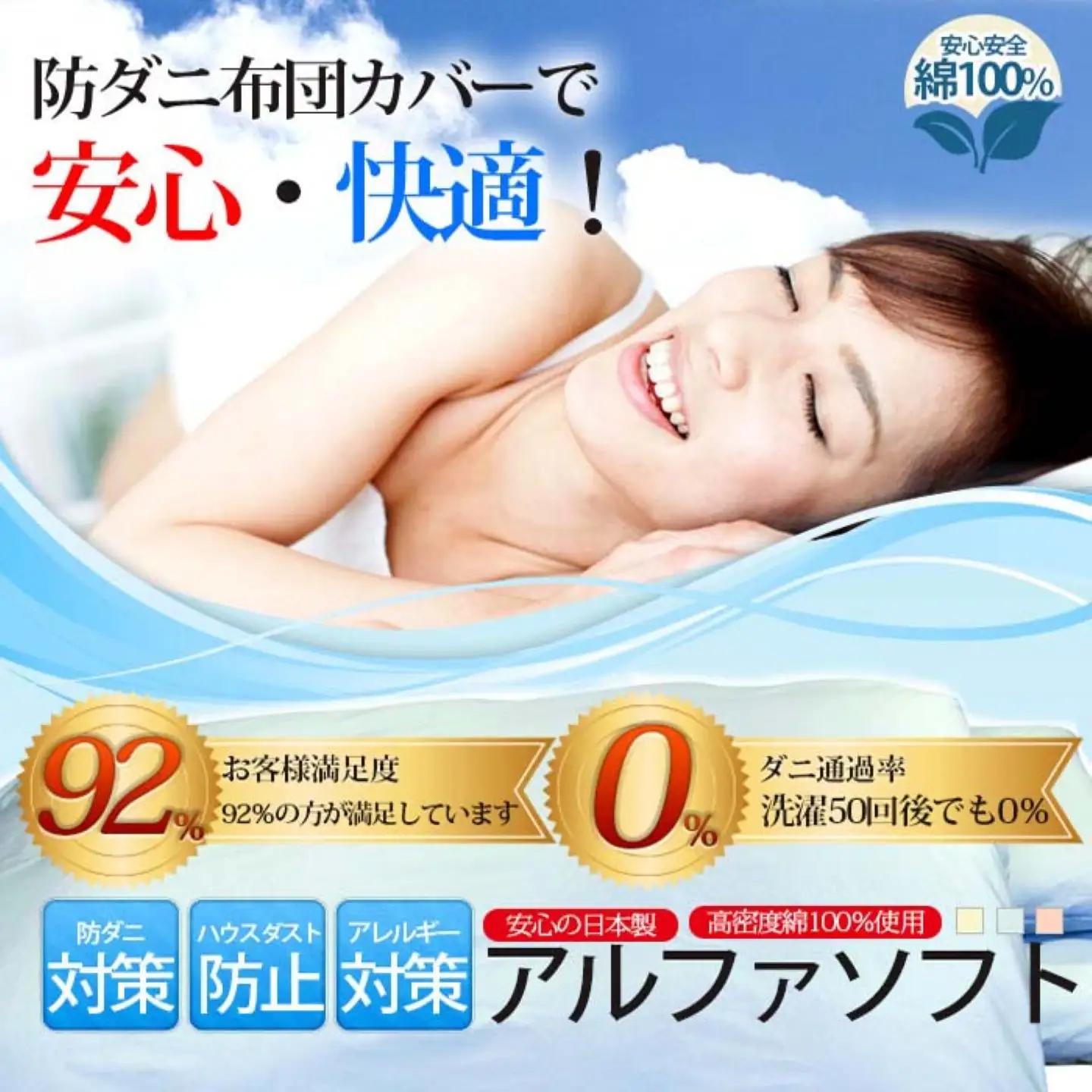 【ベージュ】防ダニ 布団カバー 掛け布団カバー シングル