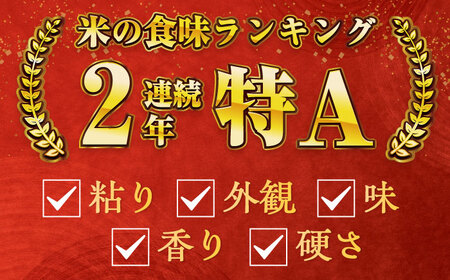 【全5回定期便】令和7年度産 ななしま家 夢しずく5kg / 白米 白米 白米 白米 白米 白米 白米 / 佐賀県 / 有限会社七島農産 [41AHAC006]