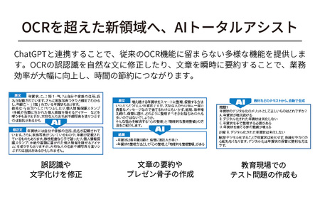 テキスト変換ソフト 読取革命Ver.17 | ﾊﾟｿｺﾝ ﾊﾟｿｺﾝｿﾌﾄ ﾊﾟｿｺﾝ ﾊﾟｿｺﾝｿﾌﾄ ﾊﾟｿｺﾝ ﾊﾟｿｺﾝｿﾌﾄ ﾊﾟｿｺﾝ ﾊﾟｿｺﾝｿﾌﾄ ﾊﾟｿｺﾝ ﾊﾟｿｺﾝｿﾌﾄ ソー