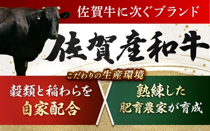 佐賀産和牛 肩ロース しゃぶしゃぶ・すき焼き用 600g