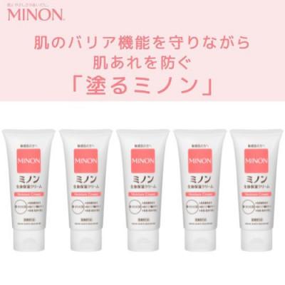 ふるさと納税 伊勢市 ミノン全身保湿クリーム5本　1744