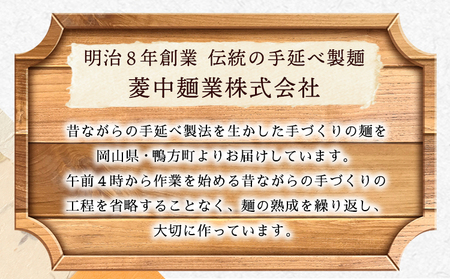 手延べうどん うまいでぇ 細口 2.4kg(200g×12袋) 菱中麵業株式会社 岡山県浅口市 岡山県 浅口市《30日以内に出荷予定(土日祝除く)》 うどん 麺 送料無料｜うどん