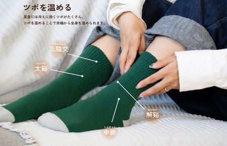 【スピード発送】あったまったん ソックス（グリーン）