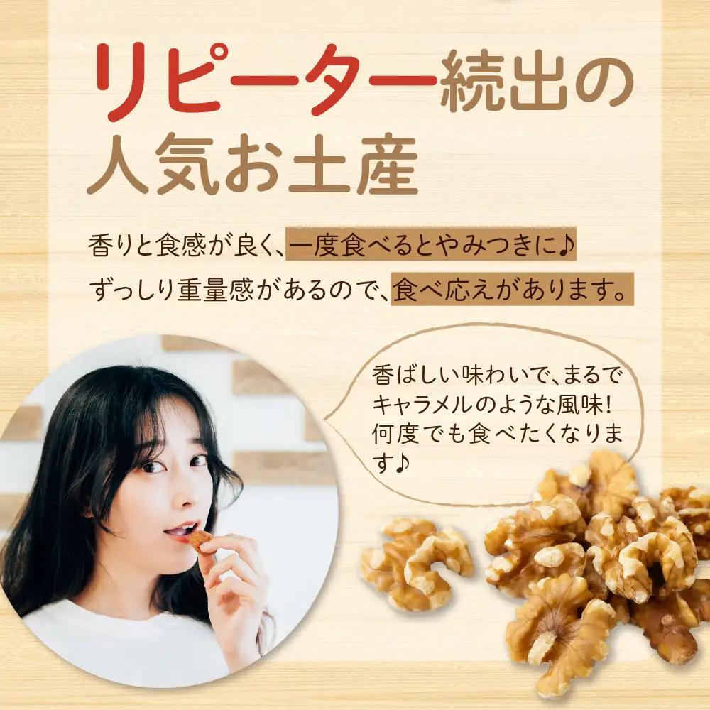 銘菓 上杉五沾水 12個入 焼き菓子 くるみ お菓子 山形