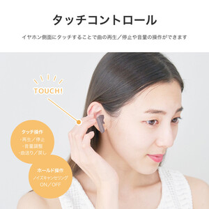 【ホワイト】アクティブノイズキャンセリング搭載 完全ワイヤレスイヤホン Bluetooth 5.3 ANC 搭載 PG-BTE19TW AOS0006VC02