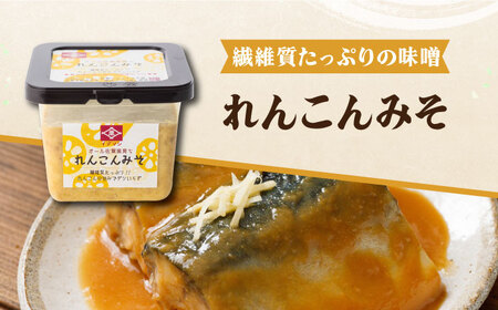 イデマン みそ・調味料4種セット 吉野ヶ里町/イデマン味噌醤油醸造元 たまごかけご飯 TKG しょうゆ 醤油 れんこん [FAF021]