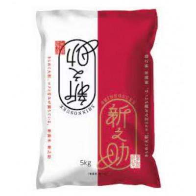 ふるさと納税 五泉市 【毎月定期便】新之助 精米 5kg(5kg×1袋)全3回 |  | 01