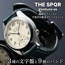 【ふるさと納税】SPQR Ventuno ss（文字盤アイボリー、ブラック、ネイビー） | 腕時計 時計 ブランド SPQR スポール メンズ レディース 男女兼用 ギフト プレゼント 贈り物 アイボリー ブラック ネイビー 機械式 バンド9種 ステンレス