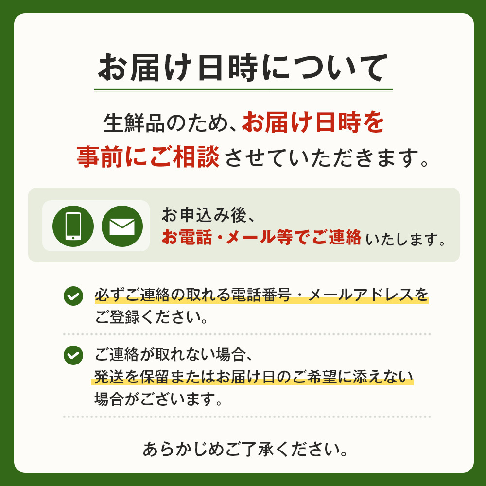 【定期便】ご家庭向けお野菜セット～旬のおまかせBOX～毎月12回分（1年間）_イメージ2