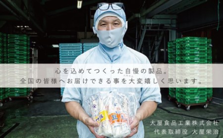 【6回定期便】スイーツ豆腐 340g×各4袋(抹茶・黒胡麻)[OAB025]