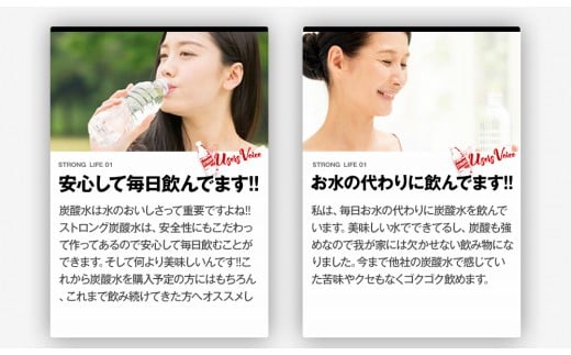 500ml×24本強炭酸水 《7-14営業日以内に出荷予定》くまもと風土の強炭酸水たっぷり12Lストロング炭酸水---fn_gktstrong_wx_24_7000_12l---