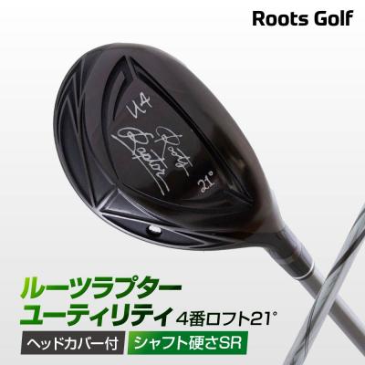 ふるさと納税 京都市 【ルーツゴルフ】ルーツラプター ユーティリティ 4番ロフト21°ヘッドカバー付<シャフト硬さ:SR>