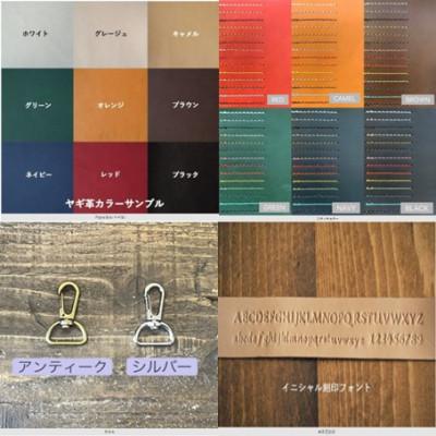 ふるさと納税 八幡市 革綴じコンパクトポシェット 選べる6色 牛革 ヤギ革 レザーショルダーバッグ【オーダーメイド】 |  | 03