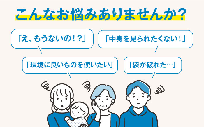 袋で始めるエコな日常！地球にやさしい！ダストパック　特厚　45L　半透明（10枚入）×50冊セット 1ケース　愛媛県大洲市/日泉ポリテック株式会社 [AGBR017]ゴミ袋 ごみ袋 ポリ袋 エコ 無地