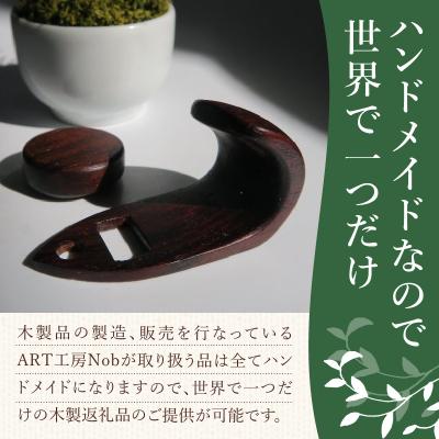ふるさと納税 小牧市 木製サムフック&サムレスト セルマー用 (ボコーテ) [195S16-03] |  | 01