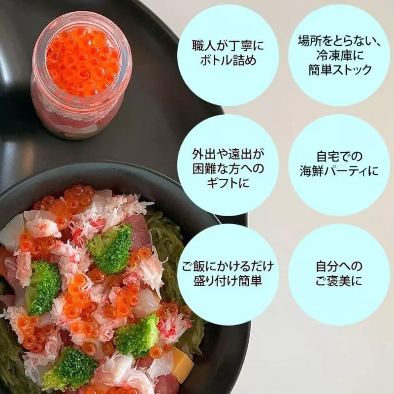 三陸 海鮮ボトル 7種【金華】3本セット あわび うに まぐろ 