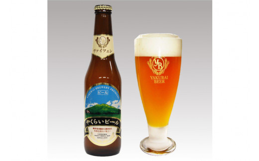 『定期便』毎月違う銘柄をお届け!やくらいクラフトビール全5種セット全5回 [加美町振興公社 宮城県 加美町 44581315]