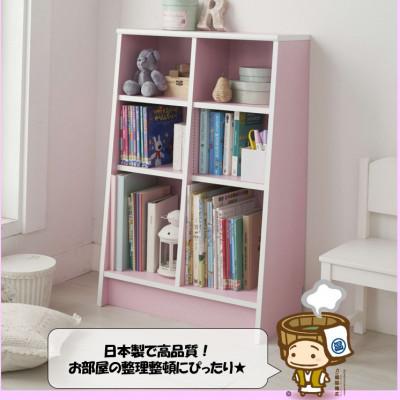 ふるさと納税 あわら市 絵本本棚 幅60cm ピンク
