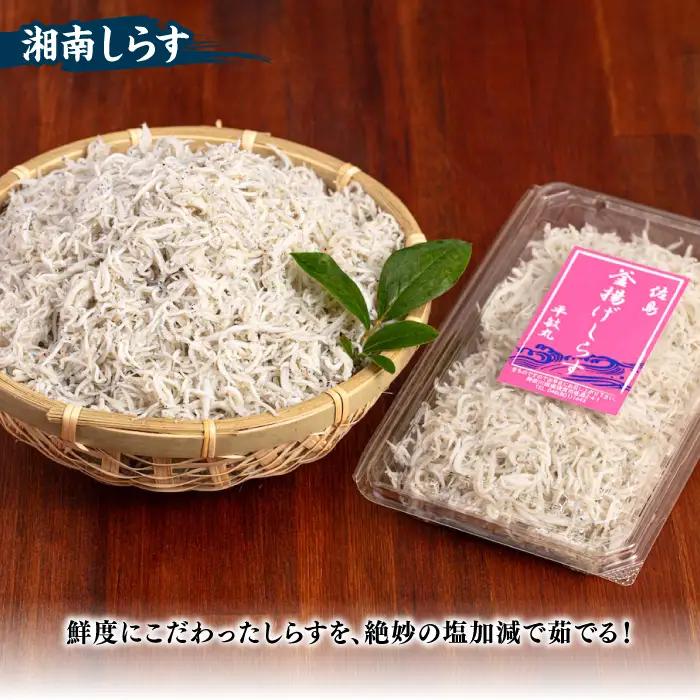 【全3回定期便】 海の幸セット（沖漬け×1・ふりかけ×1・湘南しらす×3）【平敏丸】 [AKEZ018]