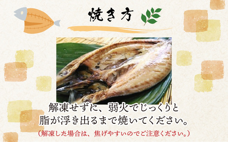 国産 とろさば 一夜干し 3枚 脂がのった さば 干物 天日干し