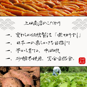 訳あり 干し芋 2袋 合計200g 100g×2袋 きんこ芋 さつまいも 芋 イモ いも 国産 セット 健康 人気 自然 無添加 きんこ 隼人芋 伊勢 志摩 三重県