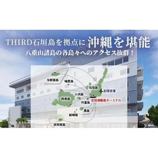 THIRD石垣島 ご宿泊券 50,000円分　TH-4