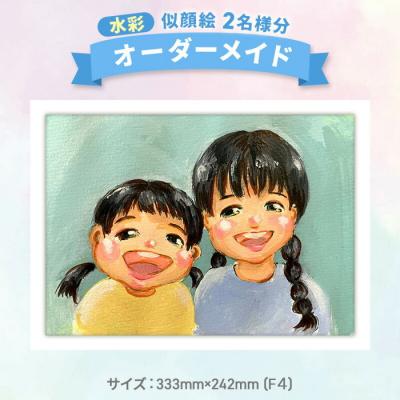 ふるさと納税 三原市 【水彩】 似顔絵 2名様分(手描き・キャンバス)[200-010]