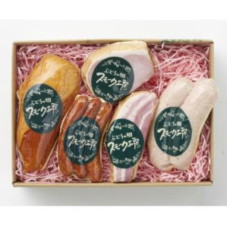 ぶどうの樹の自家製スモーク(5点)セットA【配送不可地域：離島】