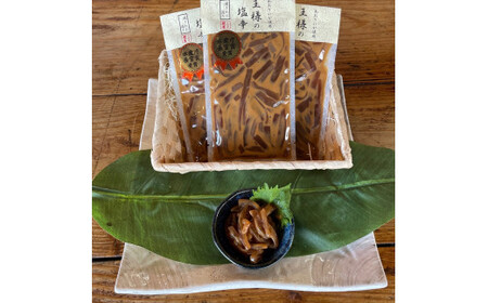 王様の塩辛 食べきり小パック 3枚【海鮮 いかの塩辛 珍味 お取り寄せ 御中元 お中元 お歳暮 父の日 母の日 贈り物 日本酒 焼酎】【ふるさと納税】【神奈川県小田原市】