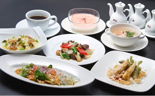 中国料理「彩風塘」特別ディナー付 ペア1泊2食ご宿泊券 ASE001