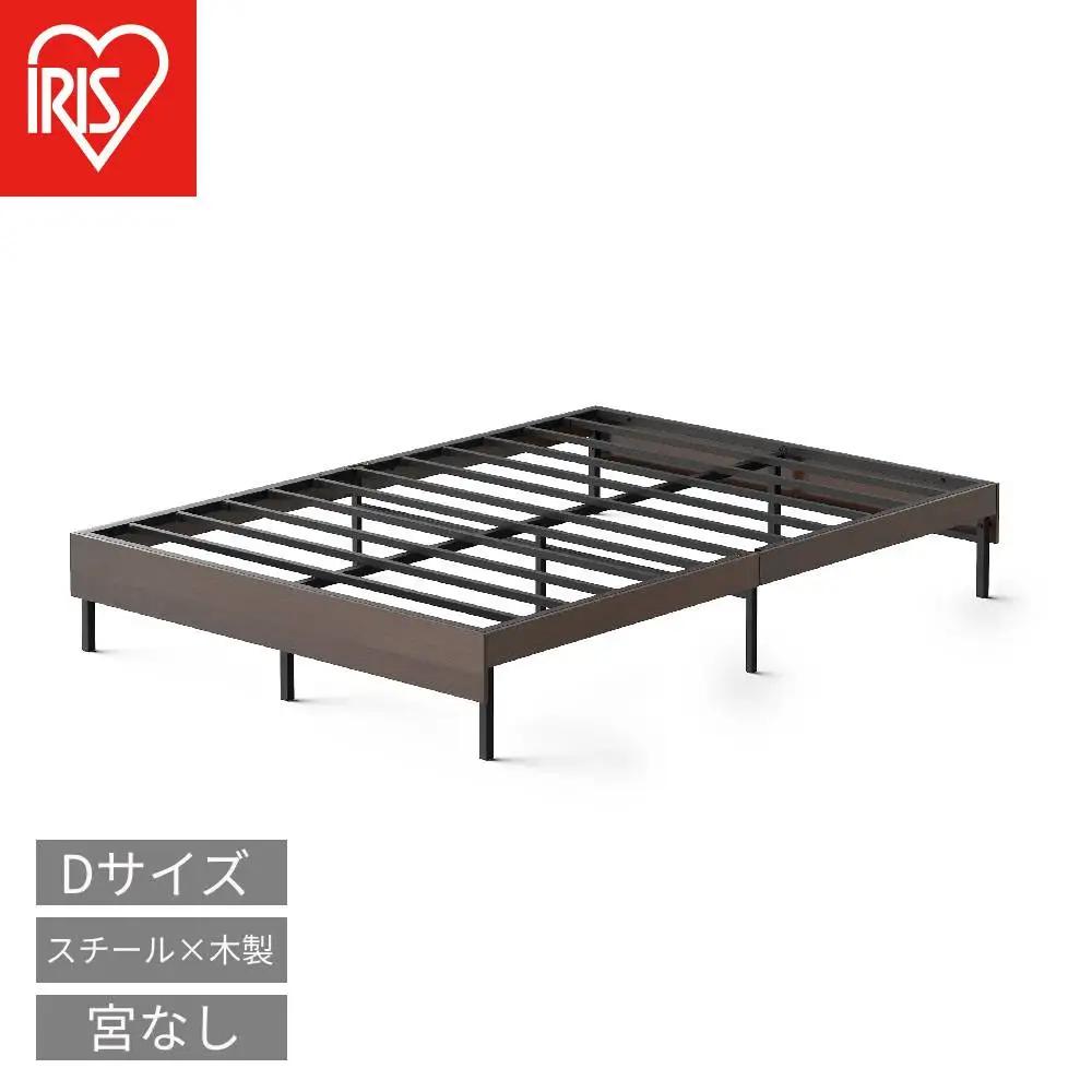 ウッドスチールベッド ダブル SBW01ーD ブラック/ウォールナット