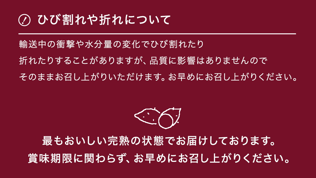 さつまいも 【 紅あずま ・ ほしあかね 】 5kg ( 箱込 )の 2箱セット サツマイモ さつま芋 芋 いも 野菜 焼き芋 スイーツ おやつ 国産