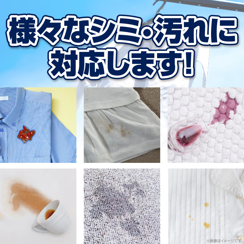 シミ取りキング300ml（マツクラ産業） シミ取りキング マツクラ産業 300ml シミ取り シミ抜き剤 シミ取り洗浄 シミ抜き洗浄剤 衣類用シミとり剤 安心 安全 簡単 洗浄剤 低刺激 高い洗浄力 