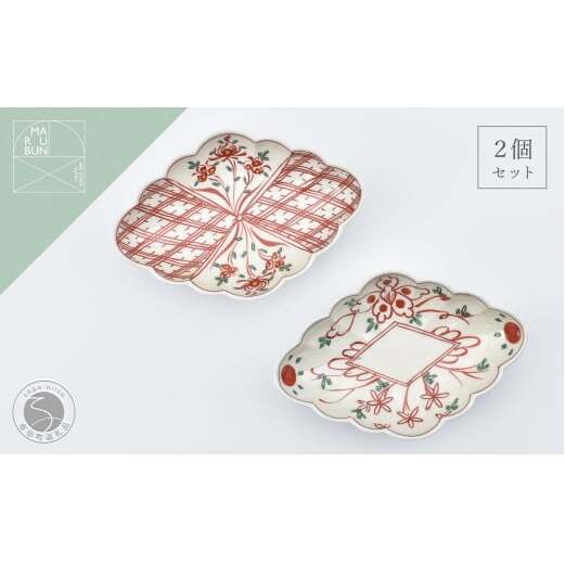 有田焼 菱形菊割向付 (錦万暦・錦地紋万暦) 2個セット【まるぶん】食器 器 うつわ 皿 向付 鉢 刺身皿 煮物皿 2枚 セット ペア 手描き 45000円 A45-390
