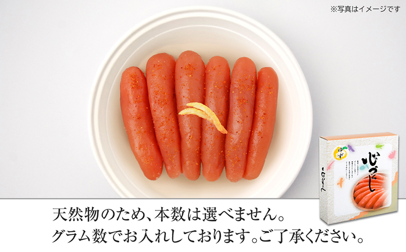 ご贈答用「無着色ゆず辛子明太子」400g（桶入り）_ご贈答用 無着色 ゆず 辛子明太子 桶 入り 内容量 400g 国産 柚子果汁 少し辛め 仕上げ こだわり タレ じっくり 熟成 長崎 海水塩 京都